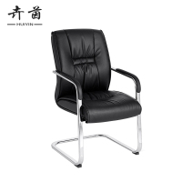 卉茵 弓形椅 60*50*96cm 把