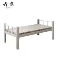 卉茵 钢制单人床 2000*1200*750mm 张