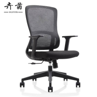 卉茵 职员椅 645*575*1095mm 把