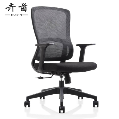 卉茵 职员椅 645*575*1095mm 把