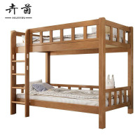 卉茵 实木双层床 2000*1200*1760mm 张