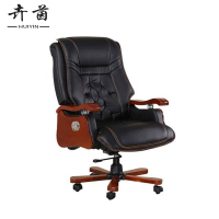 卉茵 大班椅办公椅 60*58*121cm 把