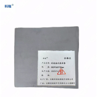 科瑞箱内密封垫380*365*30mm 只