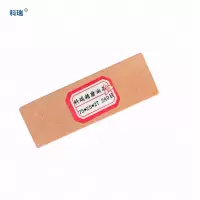 科瑞精磨油石75*25*27 240目 只
