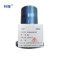 科瑞轴径保护套RD2只