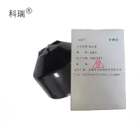 科瑞橡胶防尘罩KZW型 只