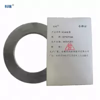 科瑞耐油胶密封垫65*43*6mm 只