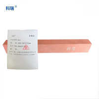 科瑞油石 320#200*27*25mm 支