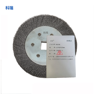科瑞钢丝轮61*50*320mm 只
