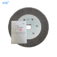 科瑞钢丝轮280x方41x45mm 只