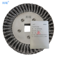 科瑞扭丝轮260x45x58mm只