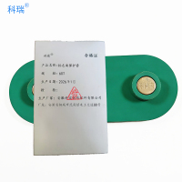 科瑞标志面保护套60T只