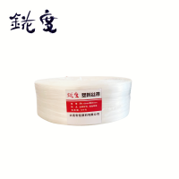 錵度 塑料丝带 厚0.015x宽20mm/公斤