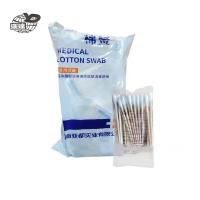 运达 棉签 20cm 20支/袋 袋