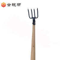合皖帮四齿耙(带柄)130mm×160mm×(1200-1250)mm把