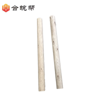 合皖帮绞棒、绞棍(Ф)50×650mm根