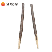 合皖帮防洪木桩检尺径(Ф)8㎝×检尺长(L)2.5m根