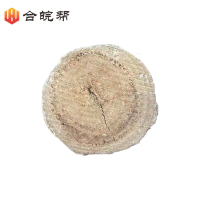 合皖帮白腊杆1600-1800㎜根