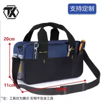 铁迅多功能工具包斜挎包L1 个