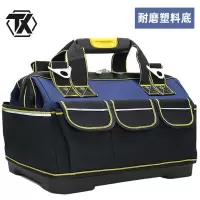 铁迅工具包R9 个
