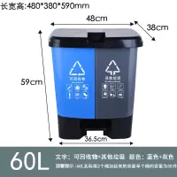 铁迅双分类垃圾桶M43 个