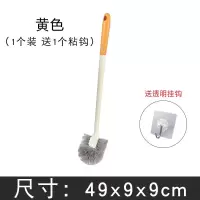 铁迅新款斜角软毛清洁马桶刷N60 组
