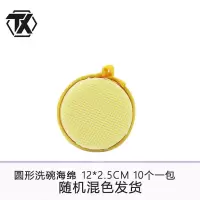 铁迅海绵L22 包 混色