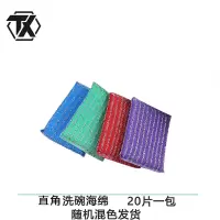 铁迅海绵L23 包 混色