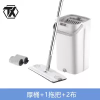 铁迅免手洗拖把H16 把
