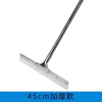 铁迅地刮H37 把