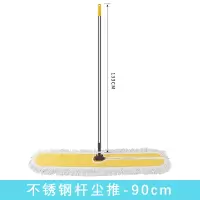 铁迅尘推拖把H23 把