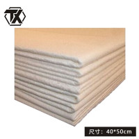 铁迅仿麂皮擦车布Z27 条