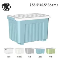 铁迅储物箱收纳箱B27 个