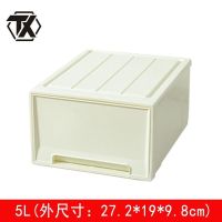 铁迅收纳盒B28 个