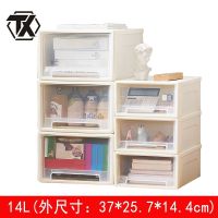 铁迅收纳箱B29 个