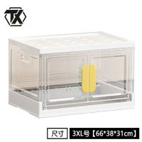 铁迅整理箱B35 个