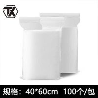 铁迅大号密封袋D46 包