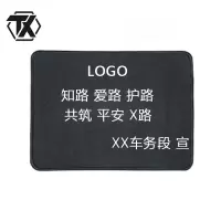 铁迅爱路护路路外宣传鼠标垫SZ32 张