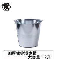 铁迅不锈钢加厚污水桶L26 个