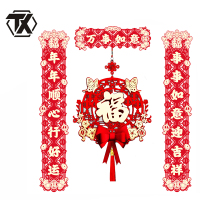 铁迅春节室内装饰对联DL4 副