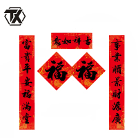 铁迅黑字书法对联DL7 副