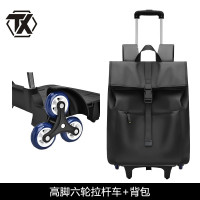 铁迅带拉杆双肩包SQ8 个