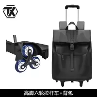 铁迅带拉杆双肩包SQ8 个