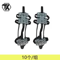 铁迅防滑鞋钉鞋套K30 10个/组