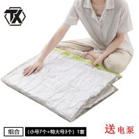 铁迅真空收纳袋C11 套