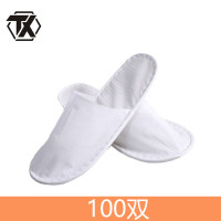 铁迅一次性拖鞋D15 双