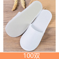 铁迅一次性拖鞋D16 双