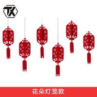 铁迅灯笼挂件G30 套