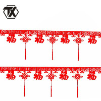 铁迅新年拉花FF71 5条/包