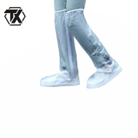 铁迅高频防水鞋套 I95 双